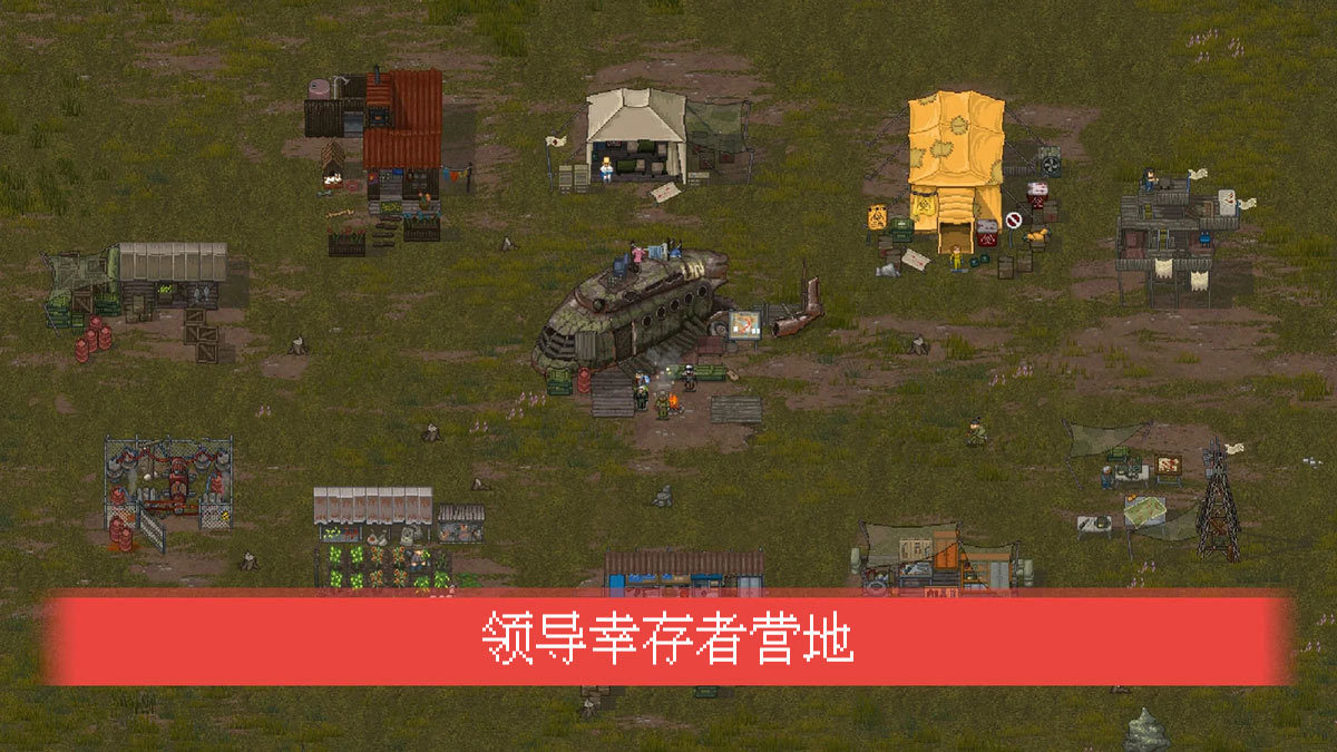 迷你dayz2内置修改器最新版