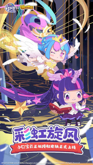 迷你世界助手修改器8.0