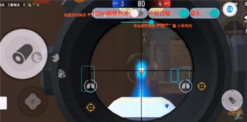 香肠派对辅助神器全功能