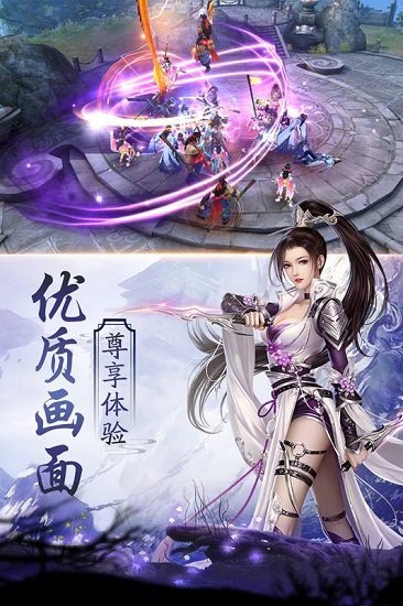 仙宠情缘手游