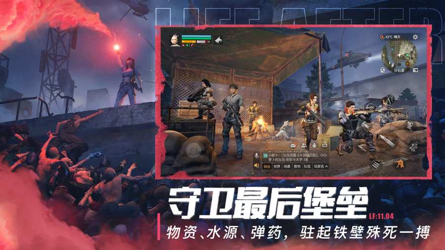 明日之后无限金条