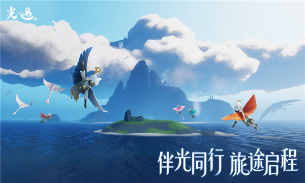 光遇刷蜡烛脚本2.1防封版