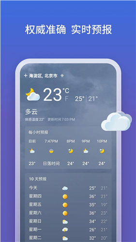 必应国际版