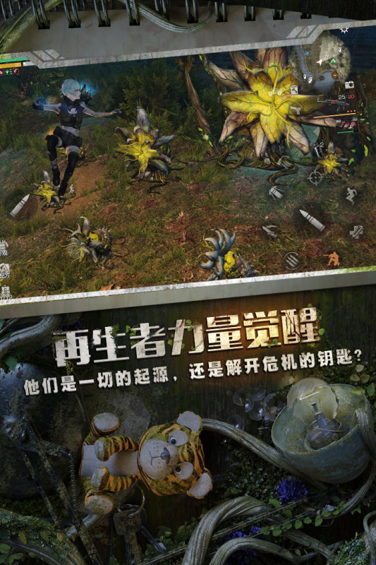 明日之后破解版内置菜单2022