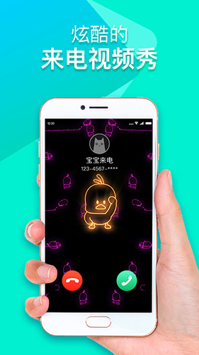 秀来电极速版app
