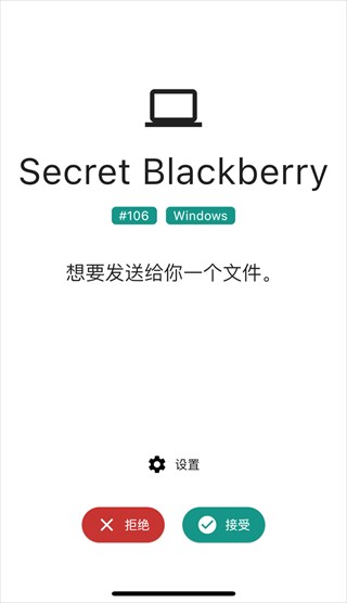 LocalSend安卓版