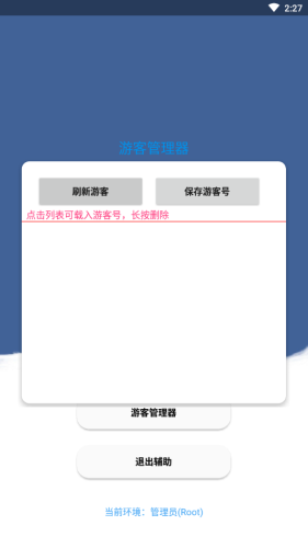 香肠派对老腊肠