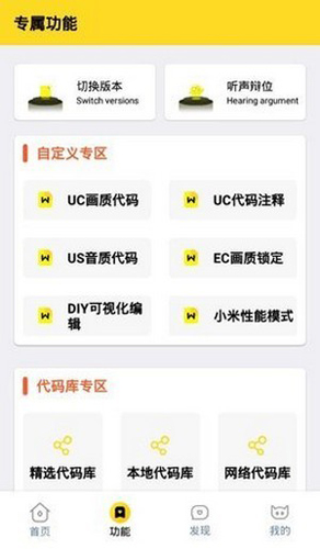 富贵club画质怪兽