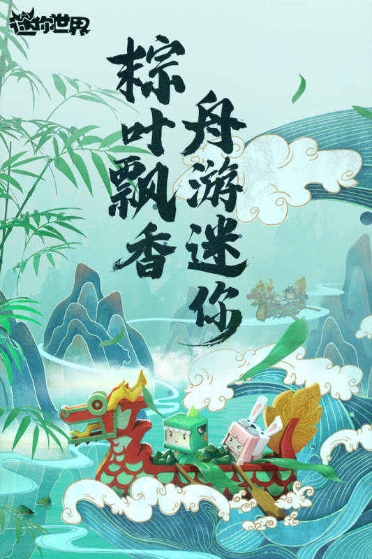 迷你世界不用实名认证版2022