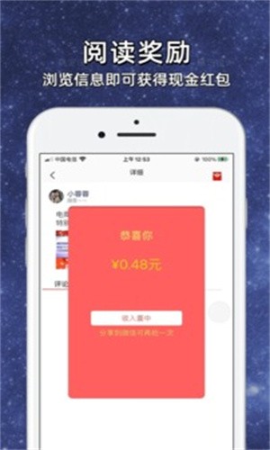 优信