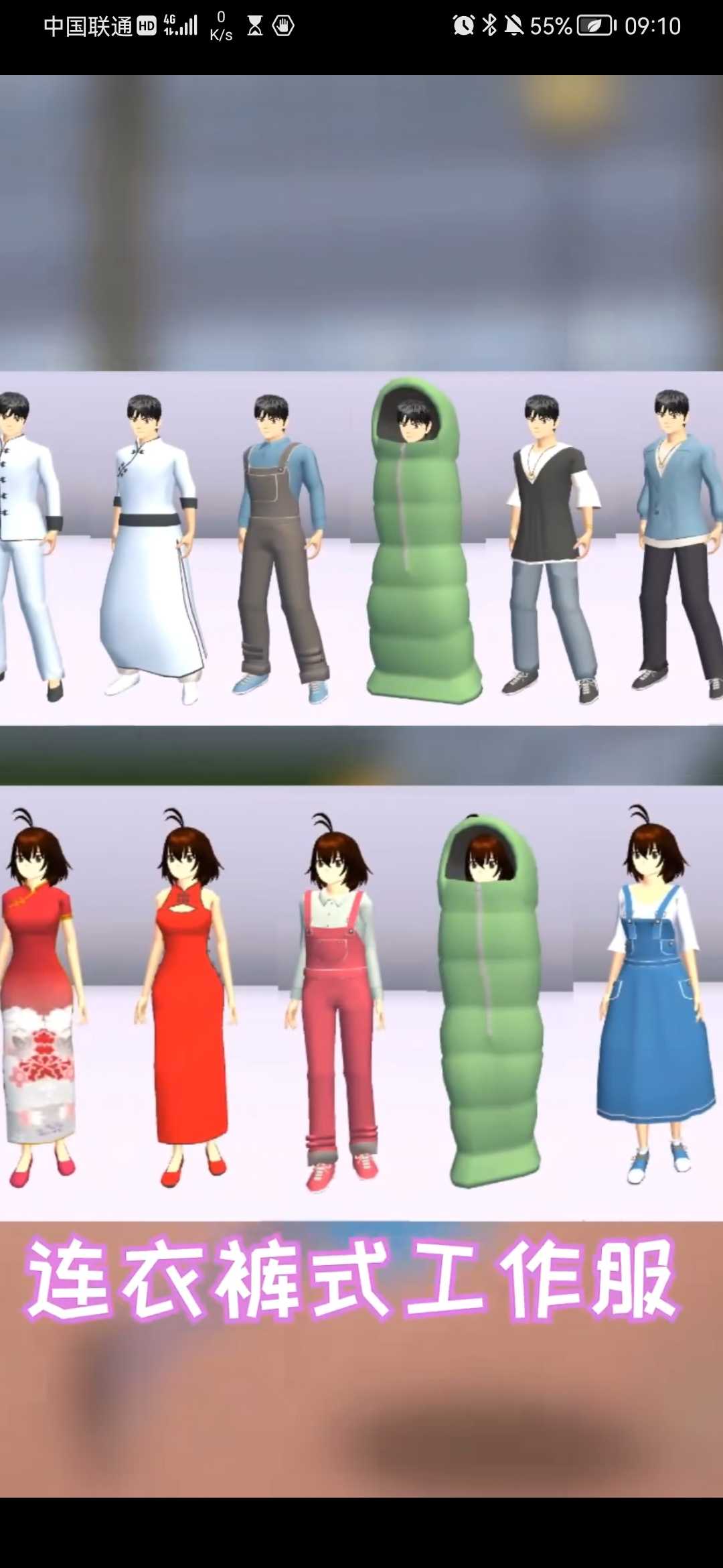 樱花校园模拟器1.039.57最新版中文版