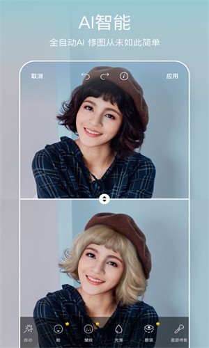 Picsart美易旧版本