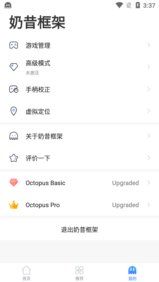 香肠派对奶昔框架