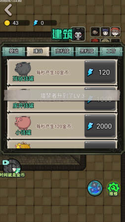 猎梦宿舍最新破解版无限金币免广告