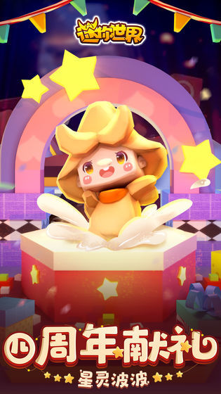 万能激活码生成器全皮肤(最新2022)