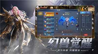 魔狱奇迹之魔域觉醒