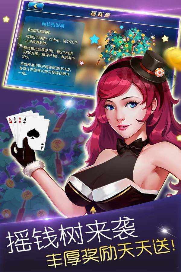 炸金花单机游戏免费版