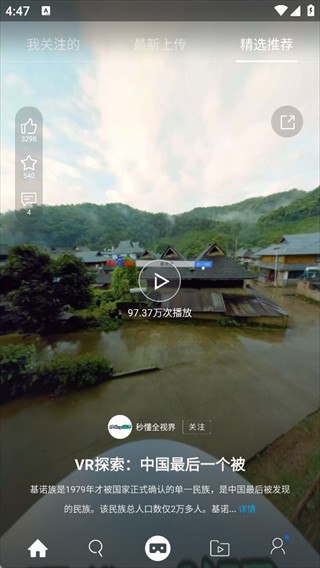 UTOVR老版本