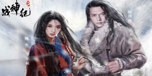 战神纪手机版