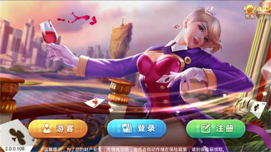 大玩家斗地主旧版本
