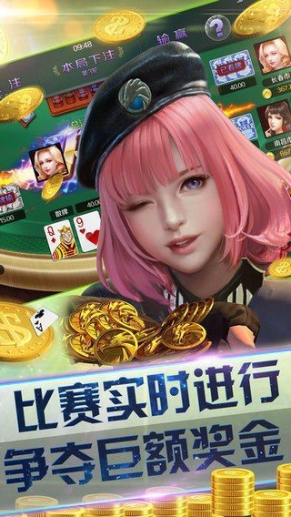 aaa炸金花手机版