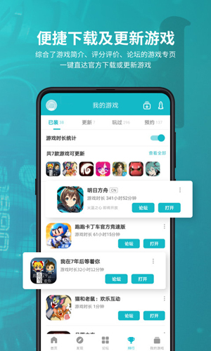 TapTpa正版
