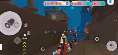 香肠派对辅助神器全功能