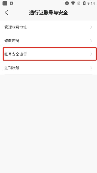 MiHoYo通行证