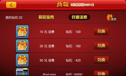 水果777单机版