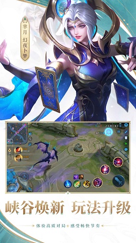 王者荣耀云游戏免登陆版
