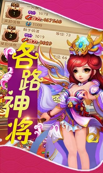 梦幻挂机手游变态版