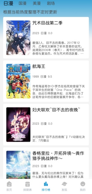 MiFun最新版