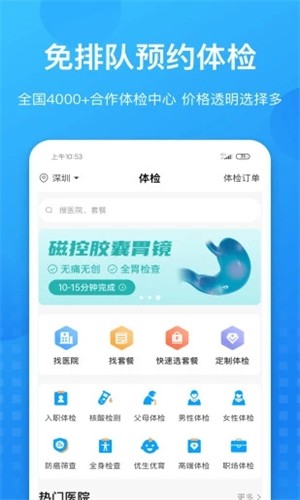 康康在线