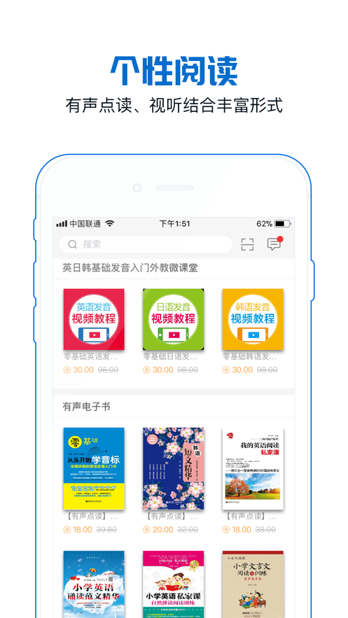 花梨阅读app