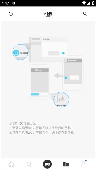 UTOVR老版本