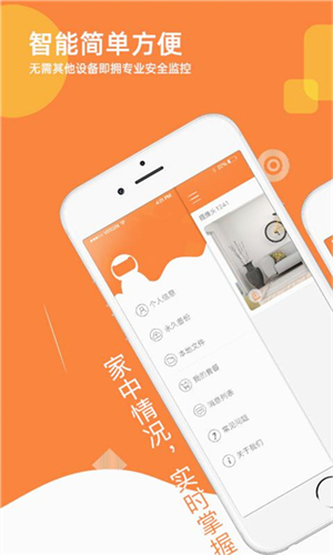 易视看手机版