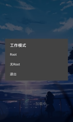 光遇辅助脚本