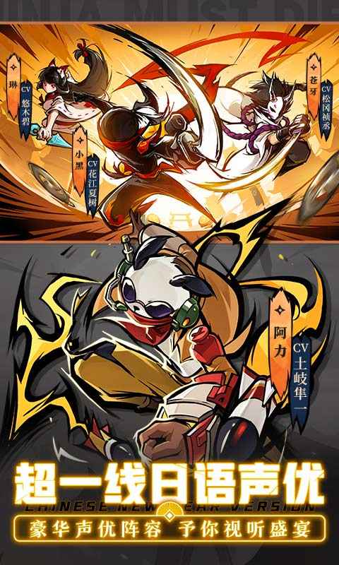 忍者必须死3内置修改器