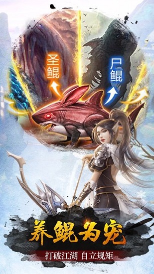 修真模拟战游戏