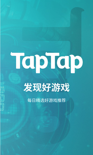 TapTpa正版