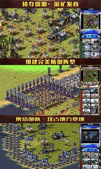 红警尤里复仇手游(红警尤里的复仇)