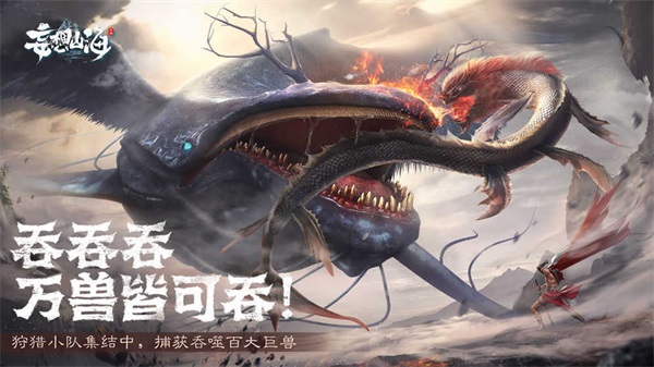 妄想山海免费辅助脚本