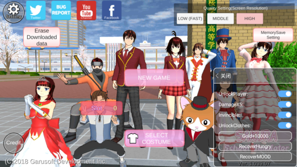 樱校2022最新版(有新衣服)