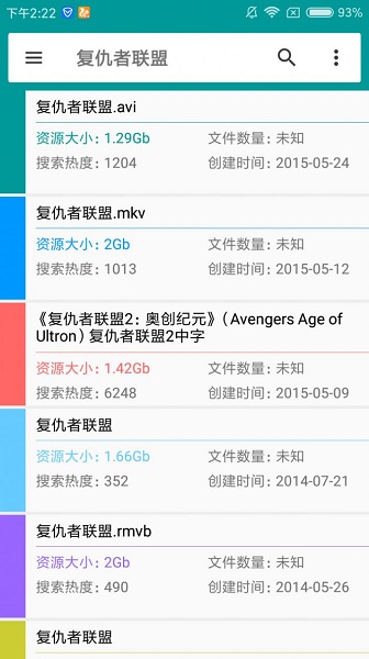 磁力狗(在线搜索)