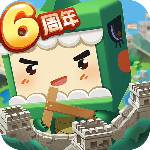 迷你世界不用登录版无限迷你币