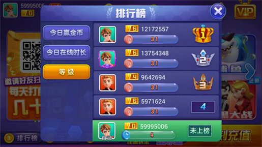 传奇德州官方版