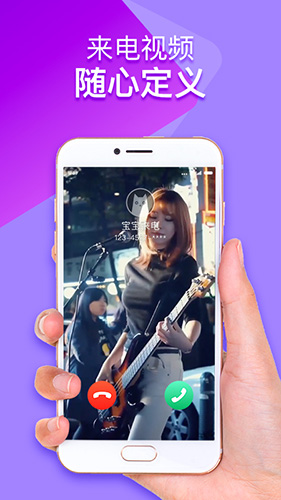 秀来电极速版app