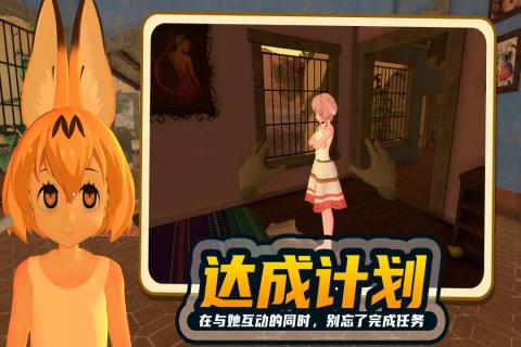 小忍计划游戏中文版