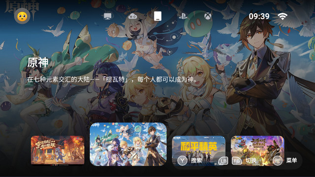 盖世游戏老版本4.1.5