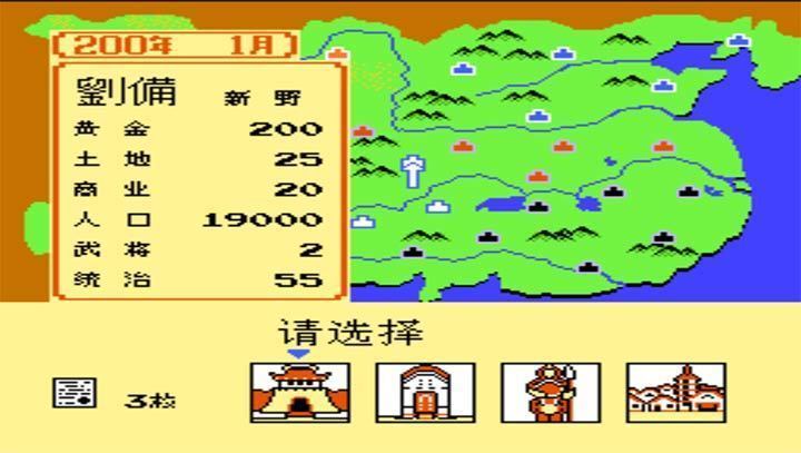 老版三国志怀旧版